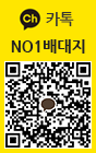 카카오톡 상담하기