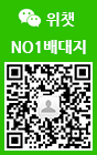 위챗 상담하기